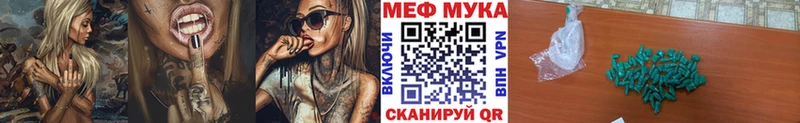 Цена Губкин ГАШИШ A-PVP Меф мяу мяу Каннабис