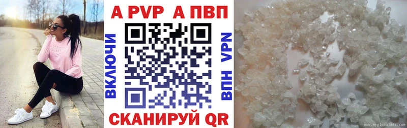 А ПВП мука Губкин