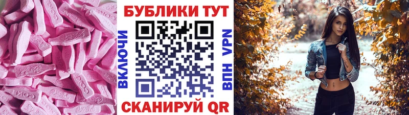 где купить наркоту  Губкин  Экстази 250 мг 