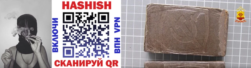 Гашиш VHQ  blacksprut рабочий сайт  Губкин 