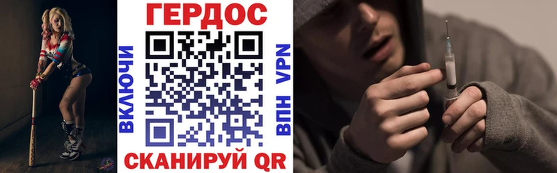 ГЕРОИН хмурый  продажа наркотиков  Губкин 