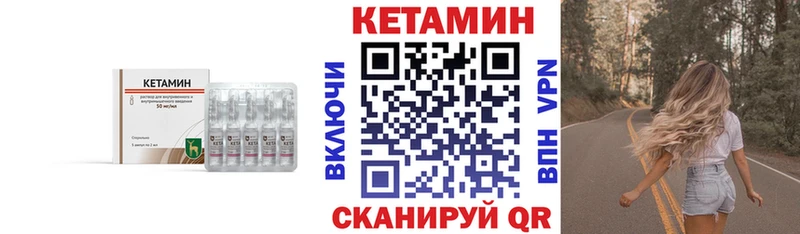 мега tor  Губкин  Кетамин ketamine 