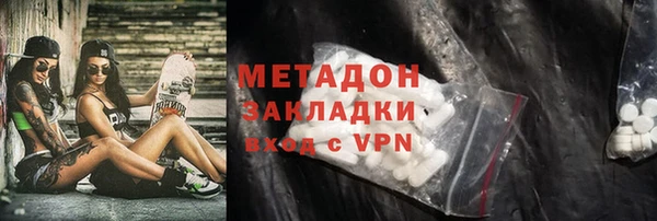 кокаин VHQ Алексеевка