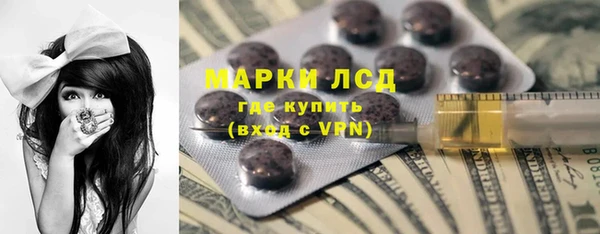 кокаин VHQ Алексеевка