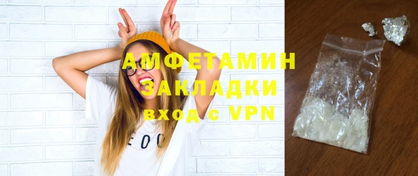 первитин Абдулино
