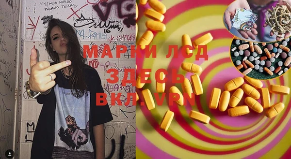 кокаин VHQ Алексеевка