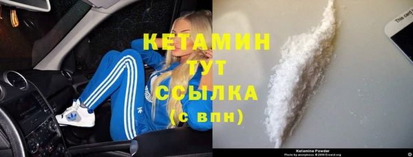 ешки Абинск