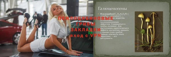 кокаин VHQ Алексеевка
