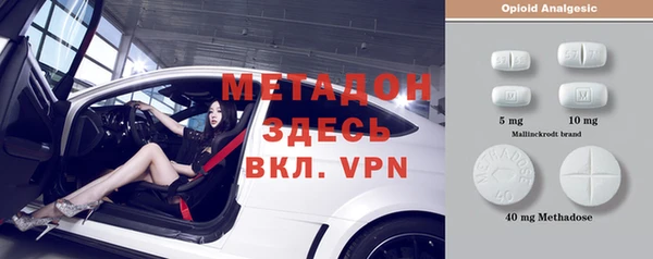 mdpv Алексин