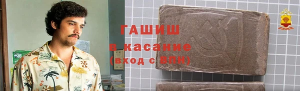 кокаин VHQ Алексеевка