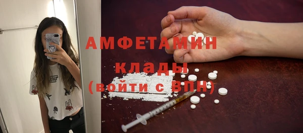 кокаин VHQ Алексеевка