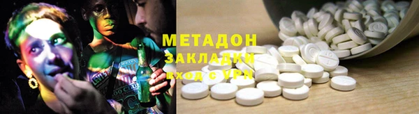 MDMA Абаза