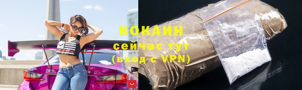 кокаин VHQ Алексеевка