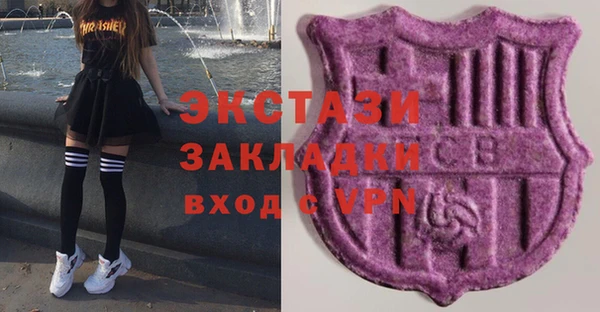 кокаин VHQ Алексеевка