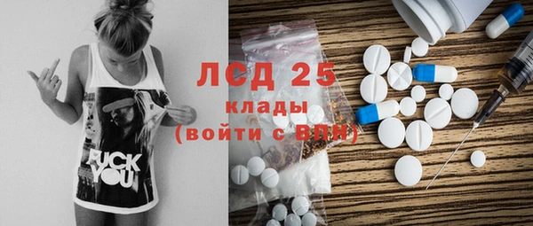 первитин Абдулино