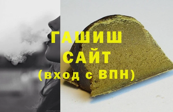 первитин Абдулино