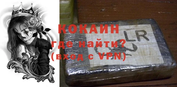 кокаин VHQ Алексеевка