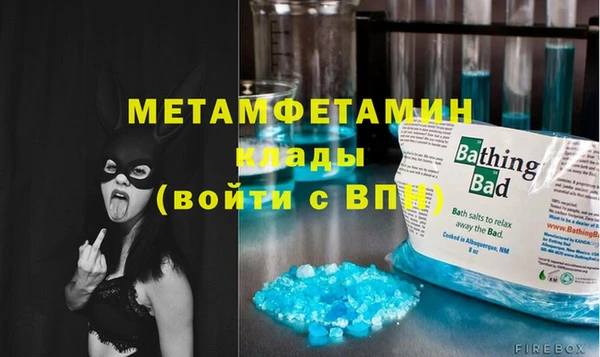 MDMA Абаза