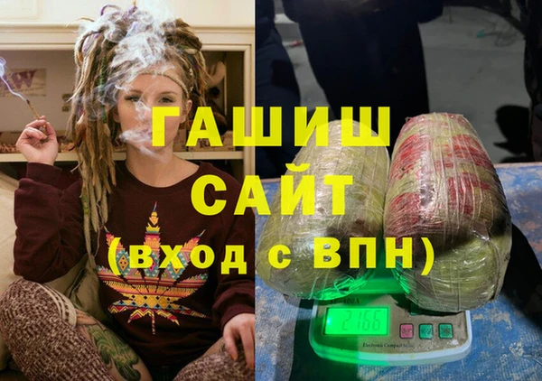 ешки Абинск