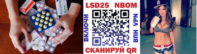 LSD-25 экстази ecstasy Губкин