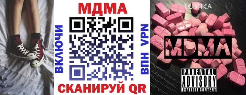 MDMA crystal  маркетплейс Telegram  Губкин  купить наркотик 