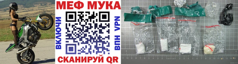 МЕФ mephedrone Губкин