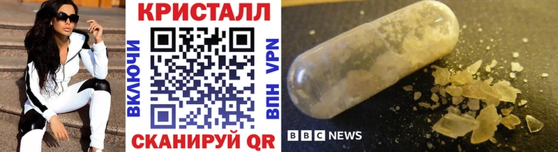 купить закладку  Губкин  МЕТАМФЕТАМИН пудра 