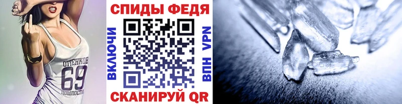 Метамфетамин пудра Губкин