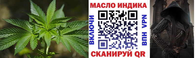 ТГК гашишное масло  Губкин 