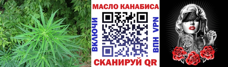 Дистиллят ТГК жижа Губкин