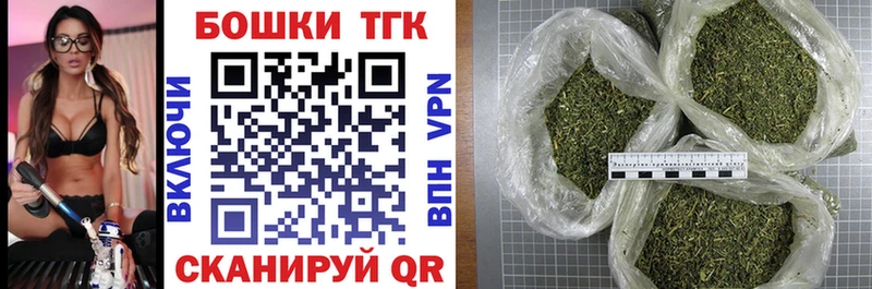 наркошоп  Губкин  Марихуана THC 21% 
